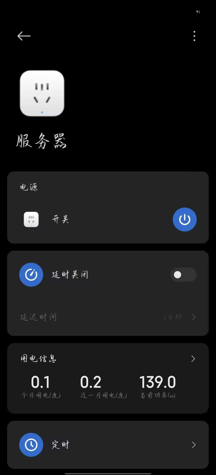 E5-2696 V3 高负载功耗