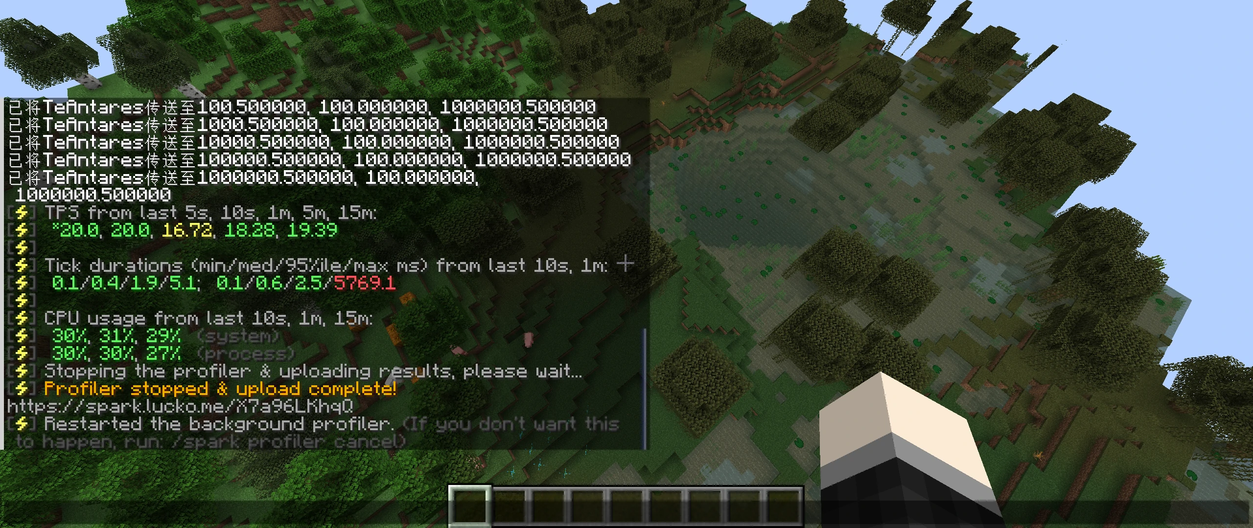 i5-7300HQ 长距离传送 2